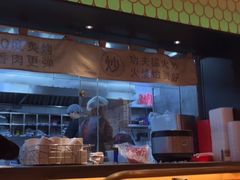 -鱼酷活鱼烤鱼(静安大融城店)