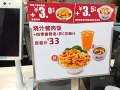 -真功夫(联丰店)