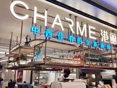 -港丽餐厅(正大店)