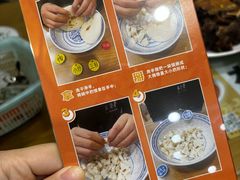 -天发芽·何记葫芦头泡馍·传统小吃(报恩寺街店)