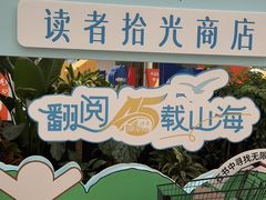 -国芳中心