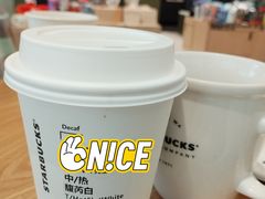 金烘馥芮白-星巴克臻选(广州太古汇店)
