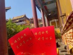 -博山正觉寺