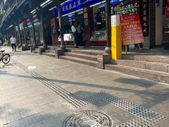 -宫廷糕点铺