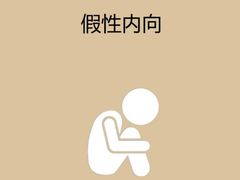 -上海嘉宁·心理咨询中心
