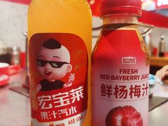 -古彭7只羊·招牌白串·碳锅羊肉旗舰店