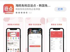 -乐天免税店(明洞店)