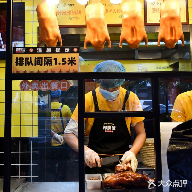 郑州又下雨..赶紧打包烤鸭回家宅着
