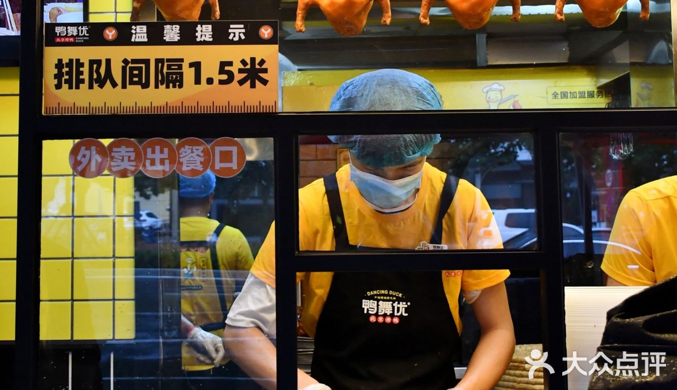 郑州又下雨..赶紧打包烤鸭回家宅着