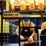 郑州又下雨..赶紧打包烤鸭回家宅着