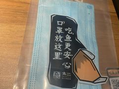 -太二酸菜鱼(福州泰禾店)