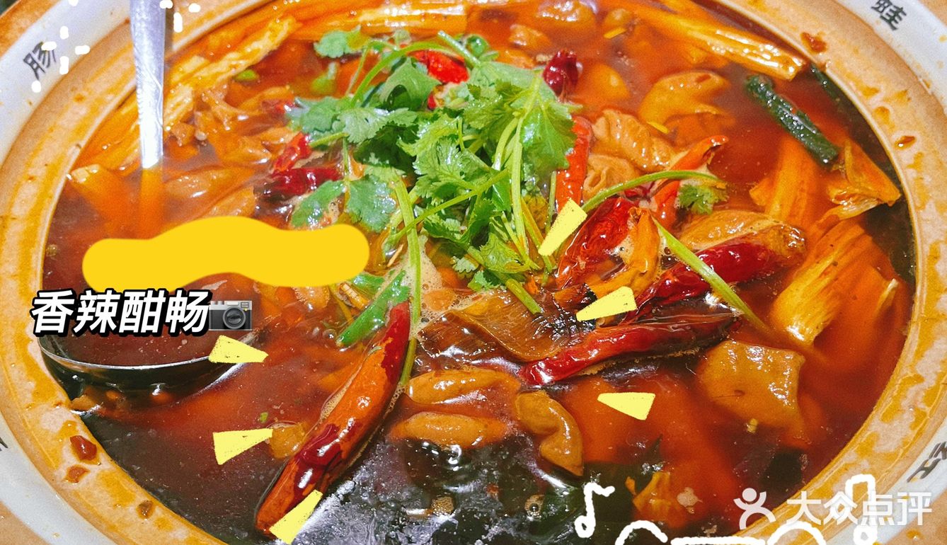 刚刚发现的超好吃的川菜🌶️