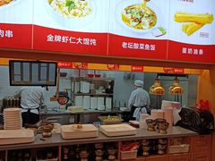 -南城香·饭香串香馄饨香(花园北路店)