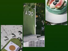 -ADO KAFE(大学城店)