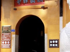 -九华山风景区