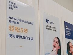 -登特口腔医院(鼓楼东街口店)