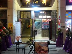 -得心斋(国瑞升平里店)