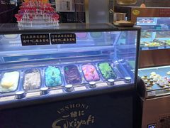 -一绪に寿喜烧(荟聚店)