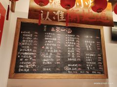 -衡地道·三菜一汤(水岸新城店)