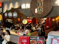 -六月雪干锅(涪城万达广场店)