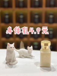 -香遇沙龙香水·调香·团建