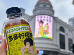 -松雷何所有(中央大街店)