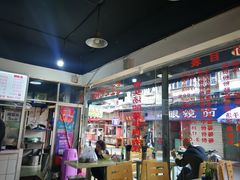 大堂-王记老幺肥肠粉