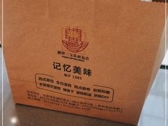 -新侨三宝乐面包店(崇文门店)