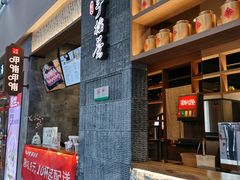 门面-呷哺呷哺(砂之船奥莱店)