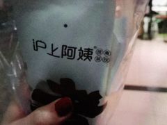 血糯米奶茶-沪上阿姨·精选茶饮(燕郊富地广场店)