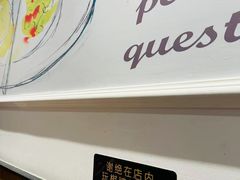 -萨莉亚意式餐厅(万嘉商业广场店)