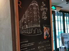大堂-星巴克(武康路店)