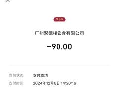 -点都德(北京路贰店)