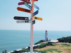 -漳州滨海火山岛自然生态风景区
