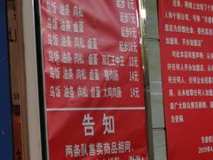 -芳婆糕团店(王府大街店)