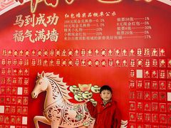 -白鹿原影视城