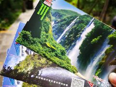 -马岭河峡谷风景区
