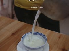 姜撞奶-金榜霞姐老铺(顺德店)