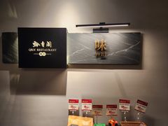 -黔香阁·味(花木店)