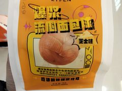 -来伊份(双桂坊店)