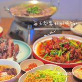 探｜来啦～[加油]首家乐山跷脚牛肉！ 