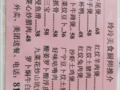 -玲玲美食宁辉店(葵蓬店)