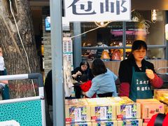 全国包邮-清真盛志望麻酱酿皮·非遗老字号