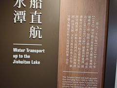 -郭守敬纪念馆