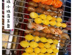 -很久以前羊肉串(朝阳路店)