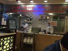 -丽的面家(多宝路店)