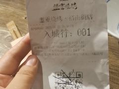 -盟重烧烤(东瓜山创始店)