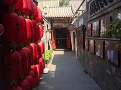 -花家怡园(四合院总店)