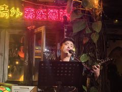 -城墙外BAR