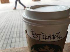 -星巴克臻选(沈阳大悦城店)